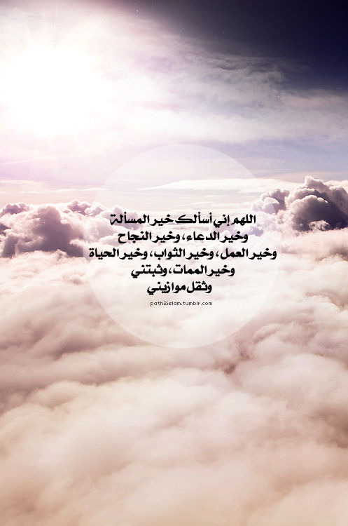 اريد ان ........أقول Tumblr_me910zHoIg1rk67tdo1_500