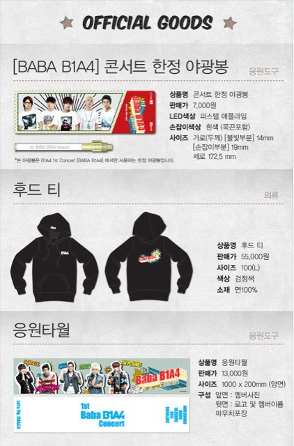 [121206] INFO GOODIES OFFICIELS Tumblr_mel9g50Y7R1qkozk5o3_500