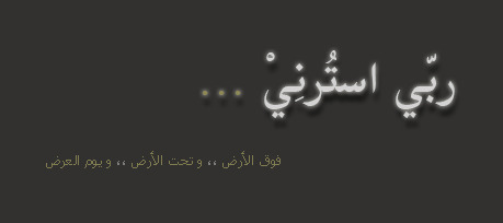 مَشٍـگـِلهَ لاصَرٍتٌ گِـاَتِمً جَرُζ وُمًـζـدٍبَـگِ ● [ دٍرٌىُ ] ●لٌوٍخٌفٍيُتًهَ وُسَطِ قلبــ♥͡ـگِ تَفِضًــζ اَلًجِرُζ  [ اَلِـξـيٌوِטּ ]  - صفحة 5 Tumblr_lgms6zd3o21qd7tsqo1_500