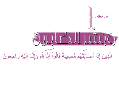 [ خَطــآَيْ / انّي تَعْلَمــتْ (الْوْفـــآء) ♥ــ وَالْنــــآسً كــذَابــةةَة ! - صفحة 2 Tumblr_lgvjhaCpVs1qdilf8o1_400