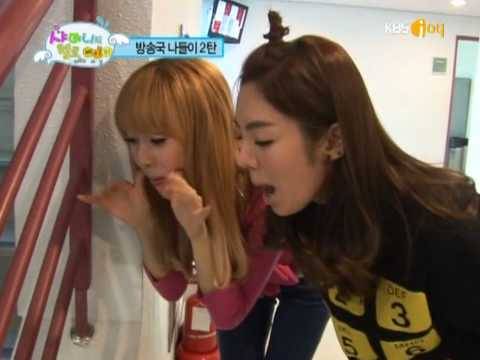 [PIC/GIF][13-07-2011] HyoSic's Land - My real Couple ♪ Tumblr_lig154EXMI1qb8c50o1_500