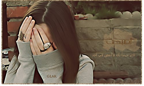 من كثر مـآضـآع وقـتي .. آحس بدآخلي ~ آشيآء كثيره ..{ صعب اترجمهآ !  Tumblr_liombcpUst1qh4tdno1_500