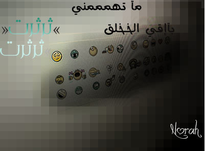 ملائـڪـيْــﮧ ! - صفحة 2 Tumblr_lkh99tuBT11qgawf1o1_500