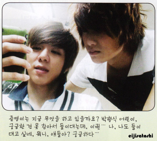 [SCAN] Inkigayo Magazine Tumblr_llldv5NxiG1qc6auto1_500