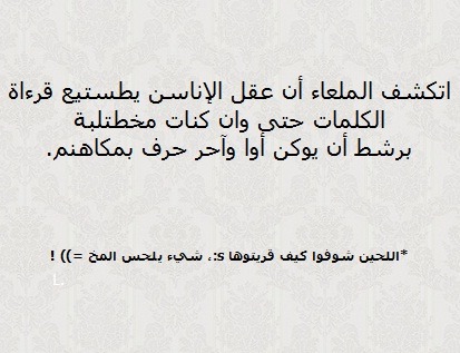 وآفِي جَرحِك بِين الأَضلآع وَآفي , الله يِعِزِك مآسَلم دَآخخخلِي عِرْق - صفحة 31 Tumblr_lmj6nuMr061ql7lq9o1_500