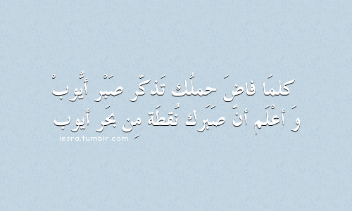 بْــريـئــﮧ.. ڪــ نَــۈۈآيآ [ آمَيِ] !! Tumblr_lmxll7naoD1qfre1io1_500