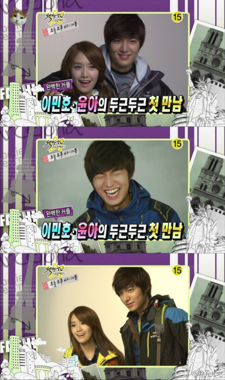 [YOONAISM/PIC+VID][07-08-2011][UPDATE] Yoona và Lee Min Ho xuất hiện trên đài MBC Tumblr_lpjl9gerdT1qaaeb0o1_500