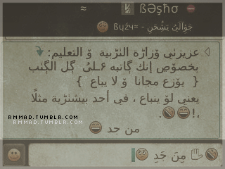  فَـلـسسَسفـاَت [ اُ טּـثـﯛ ﯛ ﯛ يّــﮧ ] « ≈  - صفحة 14 Tumblr_lr3xxv6n8J1r0fn57o1_400