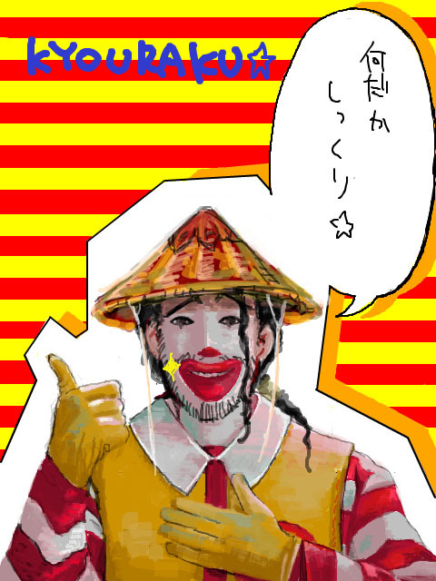 El nou Kyoraku Tumblr_lu5ssnTMU01qj0sh6o1_500