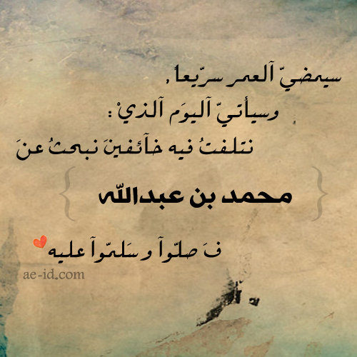 ●● ضـآξ گـلّ آلگلآم ومـآبـقـْىے غ ’ـيــَر » » » صمتي ●● - صفحة 6 Tumblr_lwx72b13qy1r59j50o1_500