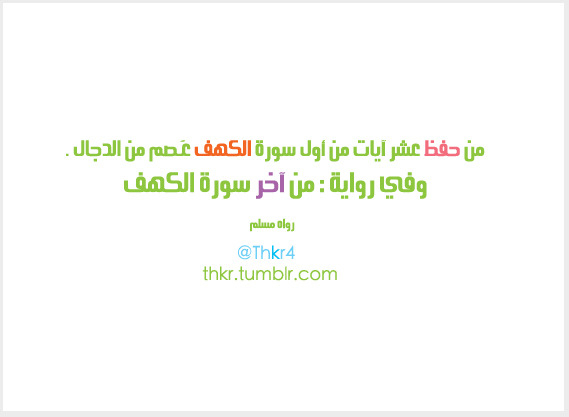 لقاء بدون لقاءءء - صفحة 2 Tumblr_ly0llpBxR61qdib0bo1_1280