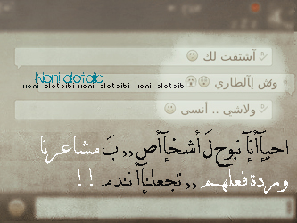 مدؤنةةُ مميزههً ▪ღღألڪْۉטּ مـٍטּ دۉטּـي « مـٍشڪْڸًـ?ً ღღ▪ - صفحة 31 Tumblr_m1yxyxNqyP1r684vzo1_400