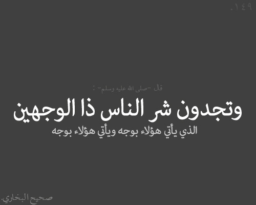 ♥ قــل لأمــگ ســآمح اللــہ خطـــآهــــآ .. جـــآبتگ فـتـنـہ للـقـلـوب الرهيفــہ ♥ - صفحة 3 Tumblr_m353t080w31r7ut66o1_500