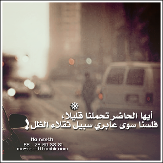   آلحيآةّ بـ/ مُرّهآ .. تبقَى « حلوه » Tumblr_m3969yp53Z1r47mrbo1_400