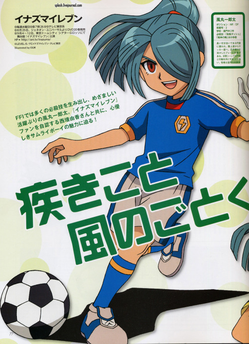 Kazemaru ichirouta Tumblr_laq3e8QNXz1qcvl8io1_500