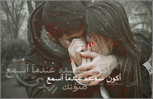 ღ أوراق  متناثرة في حنايا الشوق ღ - صفحة 5 Tumblr_lht0uerENL1qgpe2bo1_500