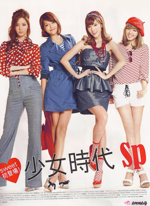 SNSD @ Revista Sweet  Tumblr_ljkjqtxt7l1qbgvneo1_500