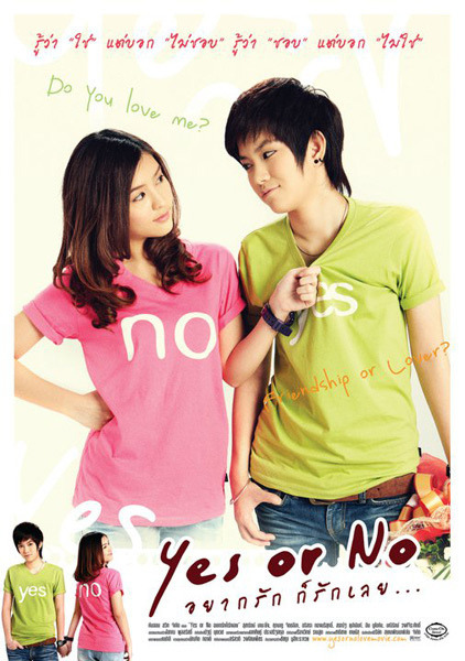 [Pelicula] Yes Or No~ Tumblr_llkbem1ZYO1qaowk4o1_500