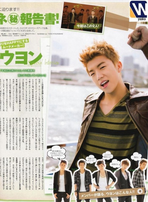 Jang Wooyoung - Page 2 Tumblr_llpg7twaH41qjpm9ro1_500