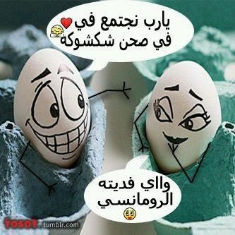 {...عُبر عنً شـعورك بصورهـ ..} - صفحة 11 Tumblr_lmzph0Zhrz1qfedlpo1_400