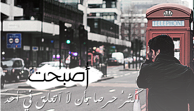 .. { إحسآسكـ عندمآ يخآطبـ الصورة } .... Tumblr_lnee1wtc0I1qhjjhpo1_400