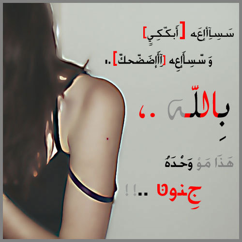 ◙█ ξـــآلمي الخـآاص آلذي لم » آجد لـﮧ » ξـــنوآטּ █◙ ‏ - صفحة 2 Tumblr_lnsevdhAhN1qjocm6o1_500