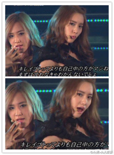 [PICS][9/10/2011] YoonYul's Love Story ๑۩۞۩๑  We are more than real *!!~ - Page 17 Tumblr_lol2k2Y0tu1qit0dxo1_500