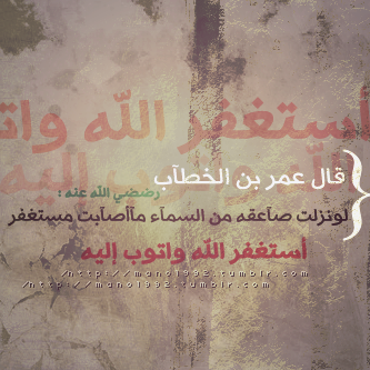  *{ ~ .. لآأيڷزمِنيٌ عـًنۉَ ـآن ڷآنِڪ آجمـًڷ‘ عنـِآأۉَينيْ ./ - صفحة 11 Tumblr_lrzwg3Bpcu1qjt3zao1_400