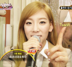 [صور] كــآآبس لــSNSD بــ Music Bank   Tumblr_ltrx4s9VXk1qc2fqjo6_250