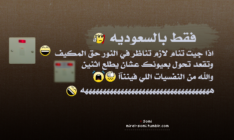 طعمْ البٌحرْ. .مآِ يغيرهـْ كثرْ {آلآمٌطآرْ " ! مثلي' / { أنا}.. مآ هزنيً حكي' |عذآل  - صفحة 2 Tumblr_ly12v6iWtu1r5k1qwo1_500