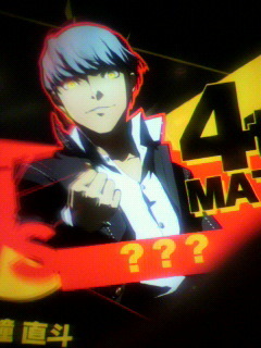 Persona 4: Ultimate In Mayonaka Arena - Page 5 Tumblr_m0ajyvZs8L1rozq7uo1_250