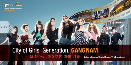 [NEWS][2012.03.07] SNSD được bổ nhiệm làm đại sứ của Gangnam. Tumblr_m0i5uy81ik1r2gu5ko1_500