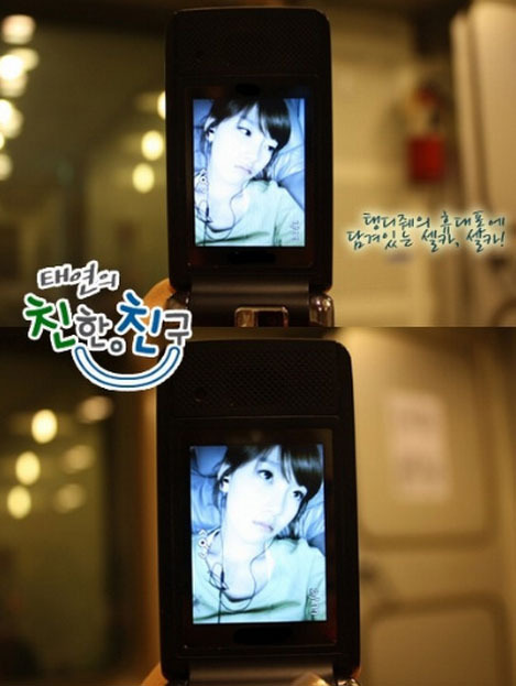 [PIC][25-3-2012] Tổng hợp Tae Yeon Selca Tumblr_lgwhyzN5cI1qgcle5o1_500