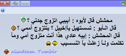  . . . . . . . . آلُلُععنـﮧ ڰمم آنـِآإ خخقـﮧ »● - صفحة 4 Tumblr_lkozvfmXU31qgh14mo1_500