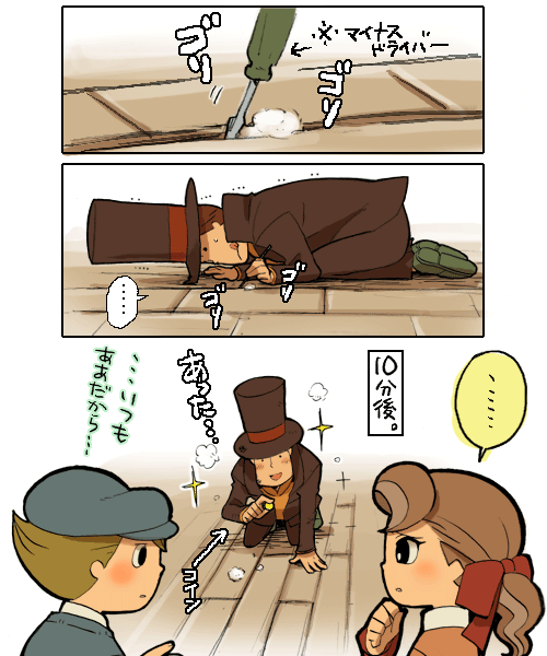 Galería de Layton Tumblr_lod0vbEBX71qe7pono1_500