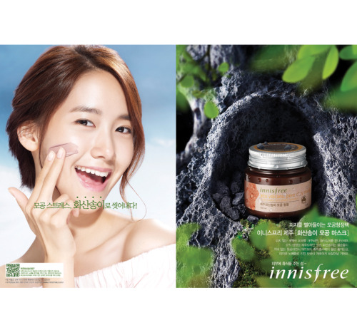 [YOONASIM/PIC][27-7-2011] HÌNH ẢNH MỚI CỦA YOONA TỪ INNISFREE CF!! Tumblr_louvxj4JqJ1r04qndo1_500