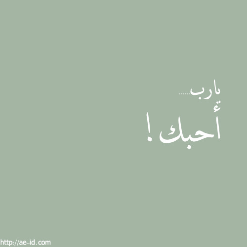 صور عربية معبرة Tumblr_lp5tu6KaWf1qjcpp7o1_500