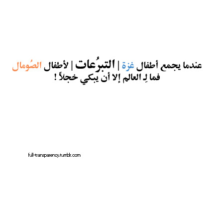 هُنََا حَيْثُ لا شَيء إِلاأَنَاا..~3> Tumblr_lpz4sr5cGv1qeloeio1_500