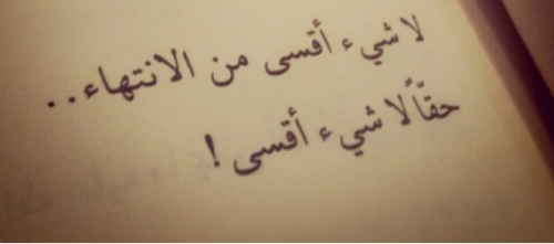  *{ ~ .. لآأيڷزمِنيٌ عـًنۉَ ـآن ڷآنِڪ آجمـًڷ‘ عنـِآأۉَينيْ ./ - صفحة 10 Tumblr_lqetx0tuJG1qdltzmo1_500