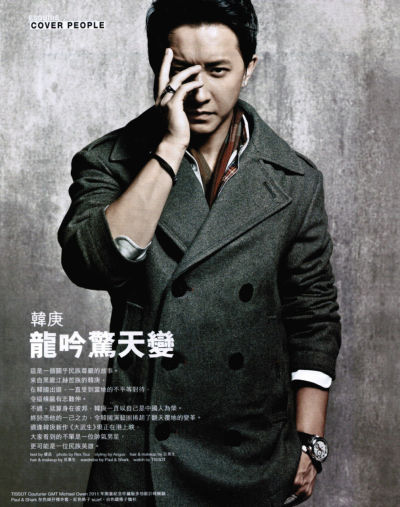 Hangeng [韩庚] - Page 7 Tumblr_lsfso9NH3Q1qa4sh8o1_400