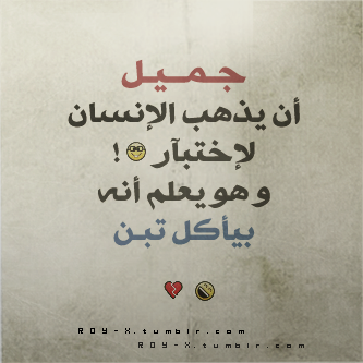 ...حياتي عالم من اختياري.... Tumblr_lv0olmmKVI1r2t4lgo1_400