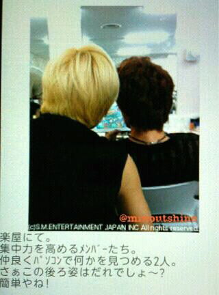 [25-11-2011][trans] SHINee mobile update tại Nhật Tumblr_lv7ipneJkl1qdtvhxo1_400