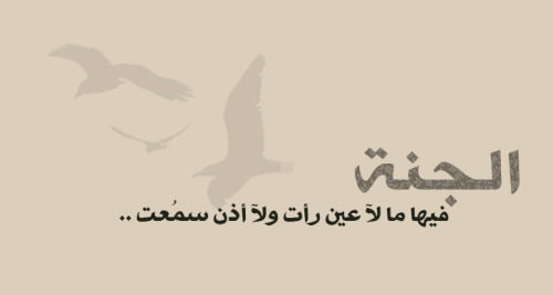 مدؤنةةُ مميزههً ▪ღღألڪْۉטּ مـٍטּ دۉטּـي « مـٍشڪْڸًـ?ً ღღ▪ - صفحة 19 Tumblr_lxysglOYAH1r5h9qjo1_500