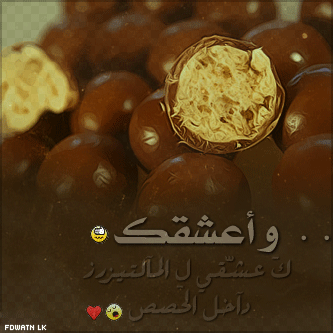 عالمي الخاص هنا<<سو- ما - صفحة 3 Tumblr_lzynpwFkWO1r819n9o1_400