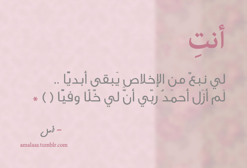 ~{ لِ قـططَآر حَيآتيّ ~ محَطآُت ×~ "$ ! ..  - صفحة 13 Tumblr_m08wgn1mRj1r5h9r0o1_500