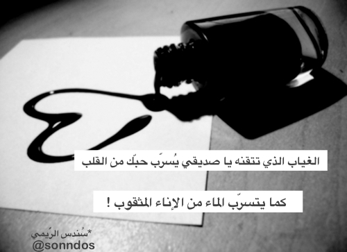 ~{ لِ قـططَآر حَيآتيّ ~ محَطآُت ×~ "$ ! ..  - صفحة 2 Tumblr_m1x6uhllTe1r0mhxmo1_500