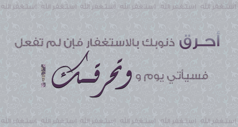 مدؤنةةُ مميزههً ▪ღღألڪْۉטּ مـٍטּ دۉטּـي « مـٍشڪْڸًـ?ً ღღ▪ - صفحة 31 Tumblr_lgdgdftetu1qf38axo1_500