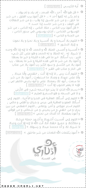 ڪَلِ قلبِ ألَتفتٍ لَه . . أذهِلَه - صفحة 9 Tumblr_lip8l7jL7n1qhdduuo1_500