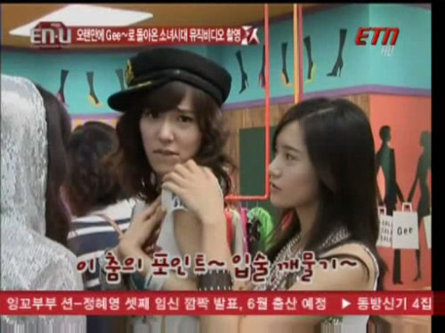 [PICS/GIFS][16-08-2011] YoonFany ♥ Tumblr_lmncm6Rfam1qfzen7o1_500