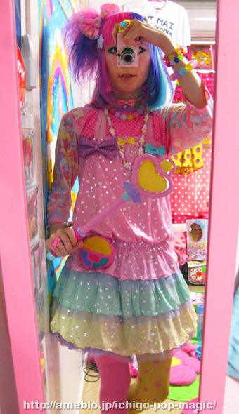 Topic Photos ! (THE TOPIC DECORA EVER) - Page 6 Tumblr_lncsdwQDrE1qeuz5oo1_400